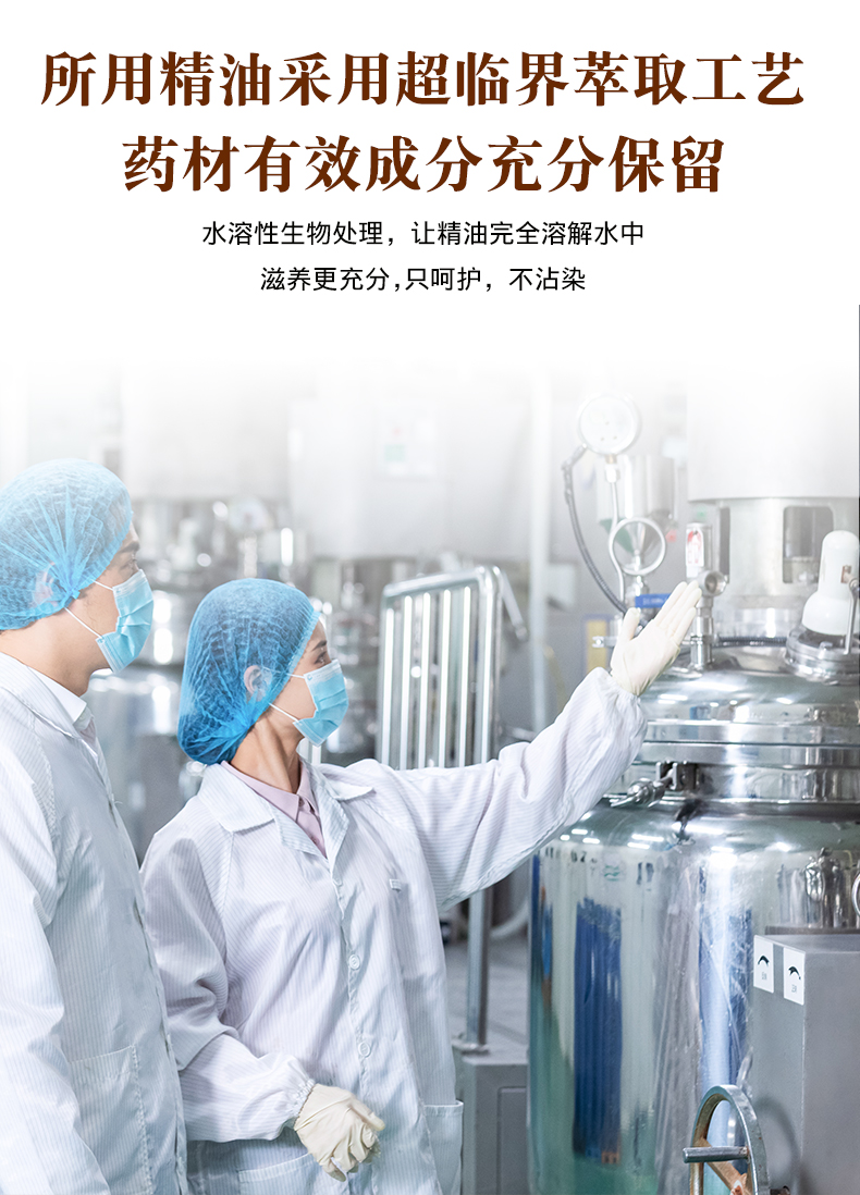 凡士林姜艾膏_06.jpg