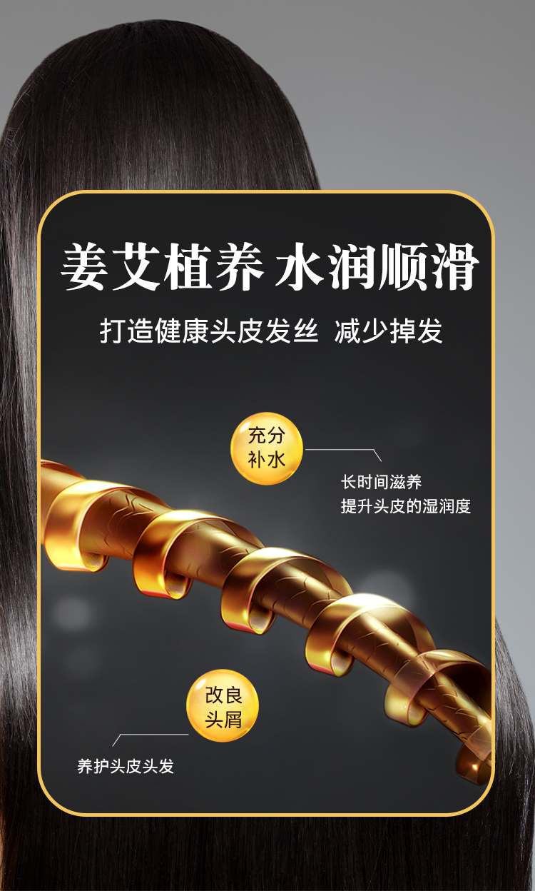 洗发水_08.jpg
