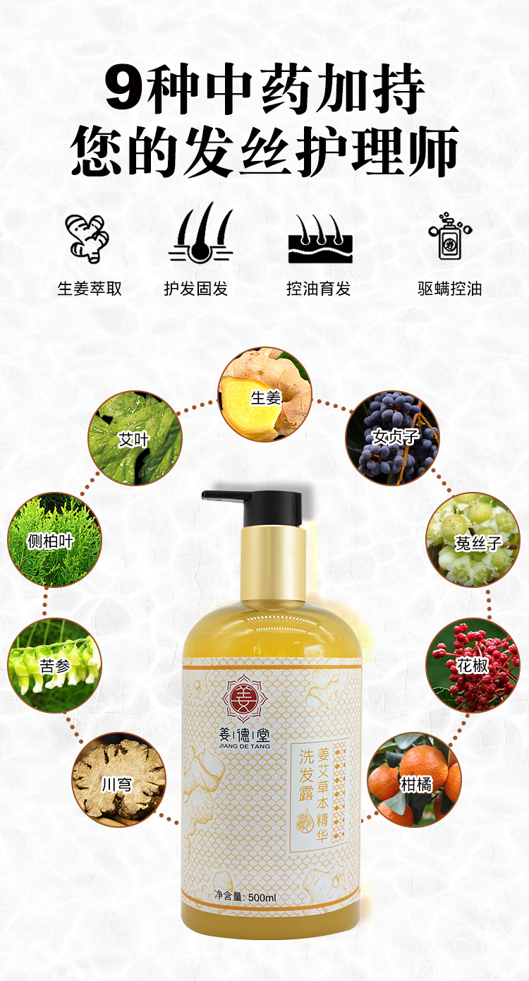 洗发水_04.jpg