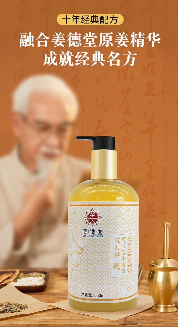 洗发水_06.jpg