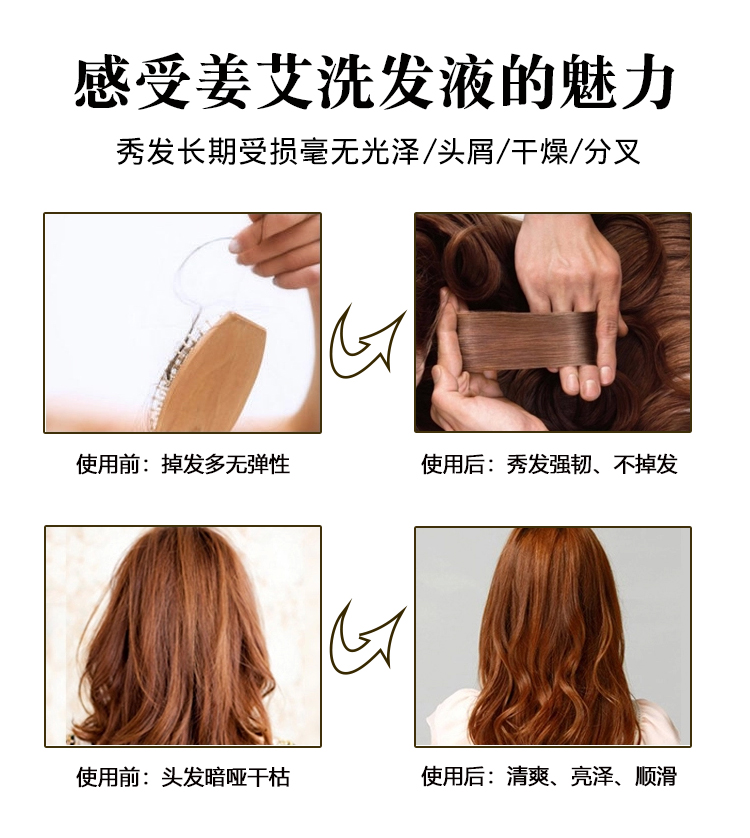 洗发水_02.jpg