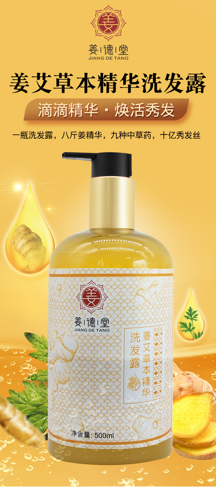洗发水_01.jpg