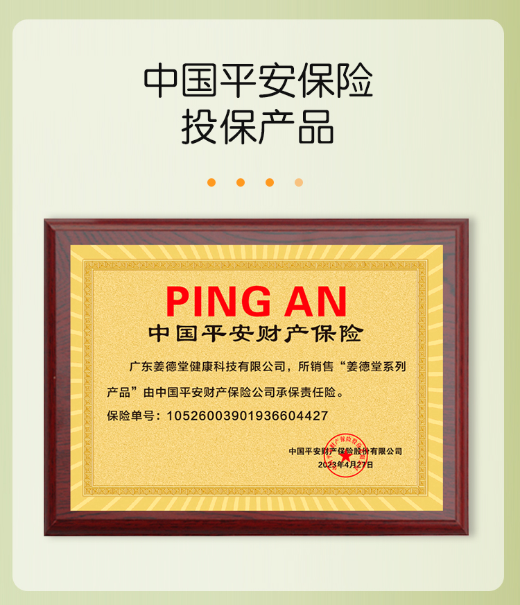 发膜_11.jpg