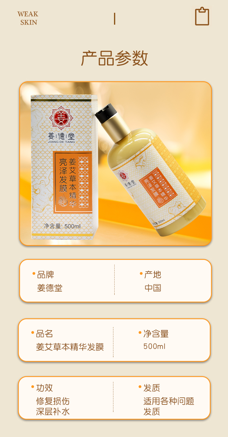 发膜_14.jpg
