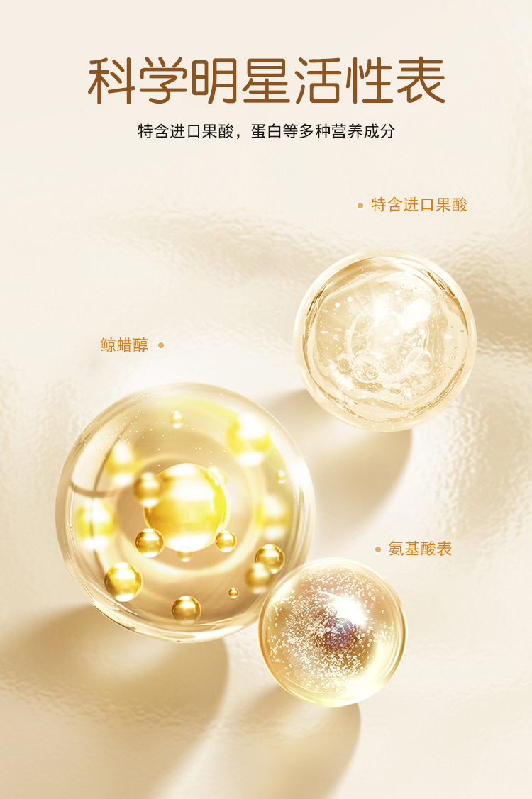 发膜_06.jpg