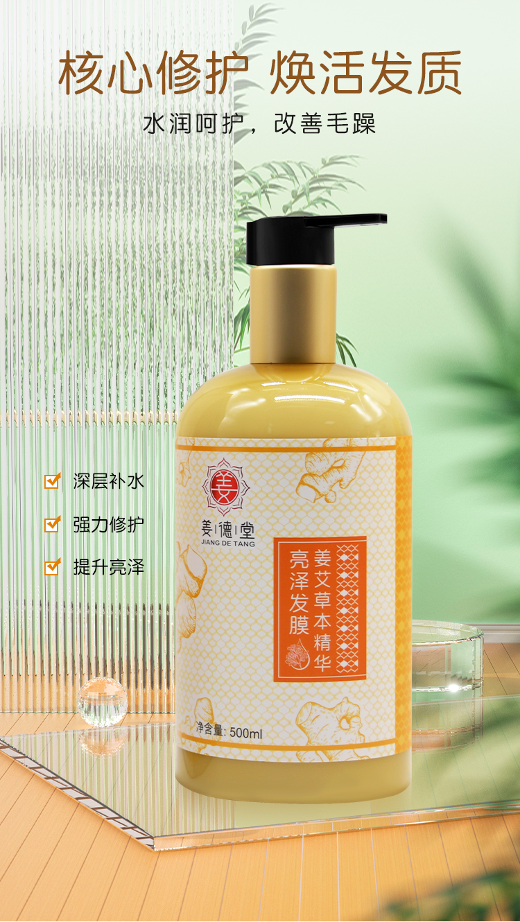 发膜_07.jpg