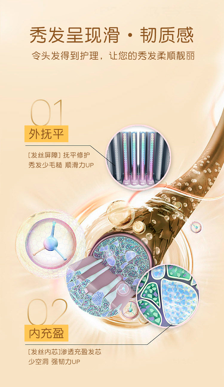 发膜_09.jpg