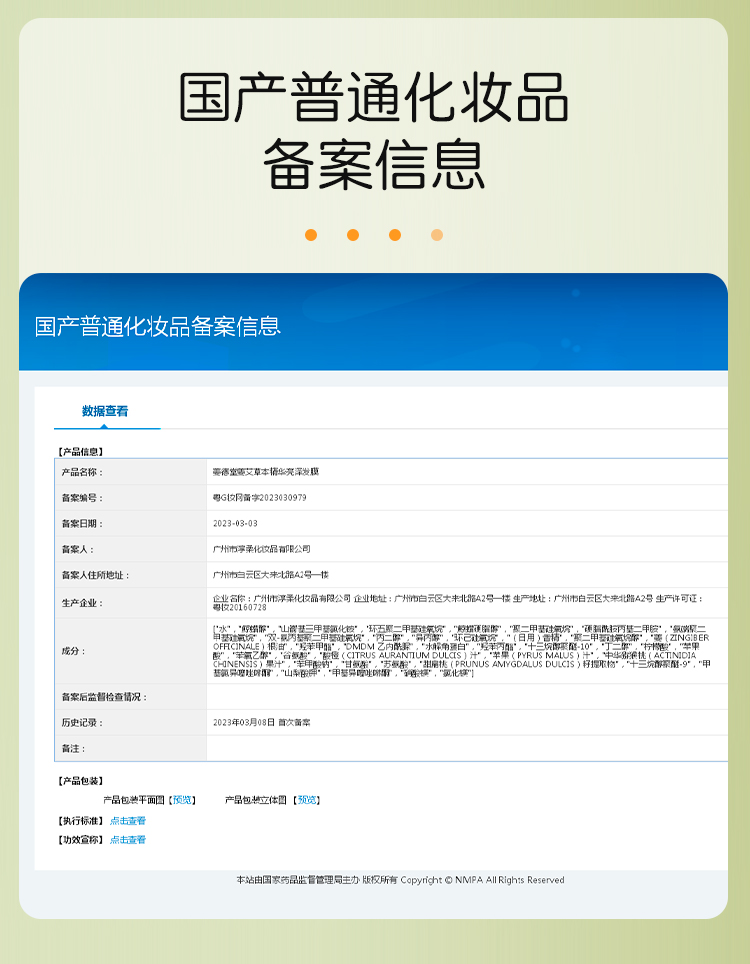 发膜_12.jpg