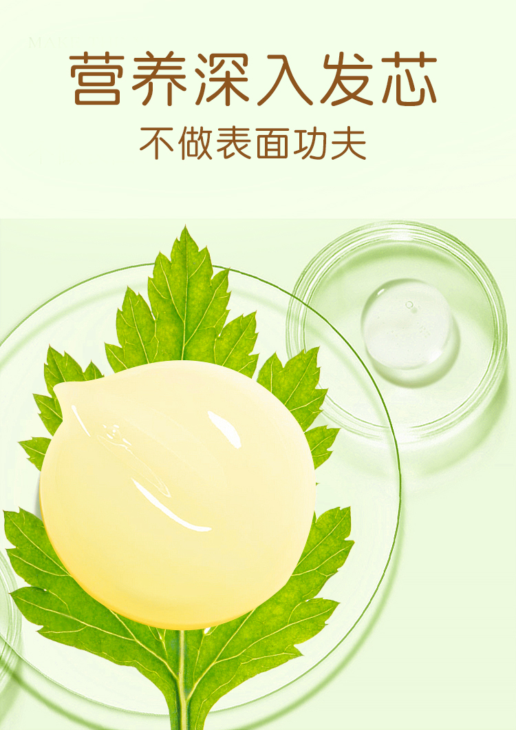 发膜_08.jpg