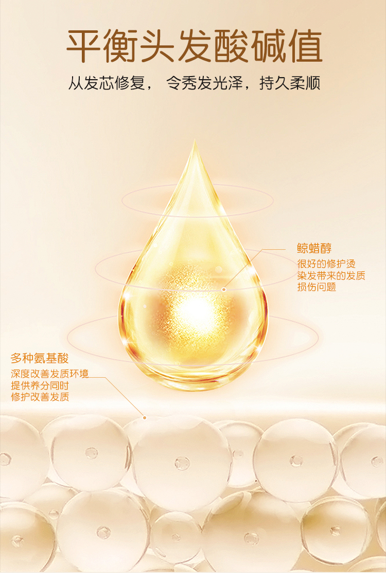 发膜_05.jpg