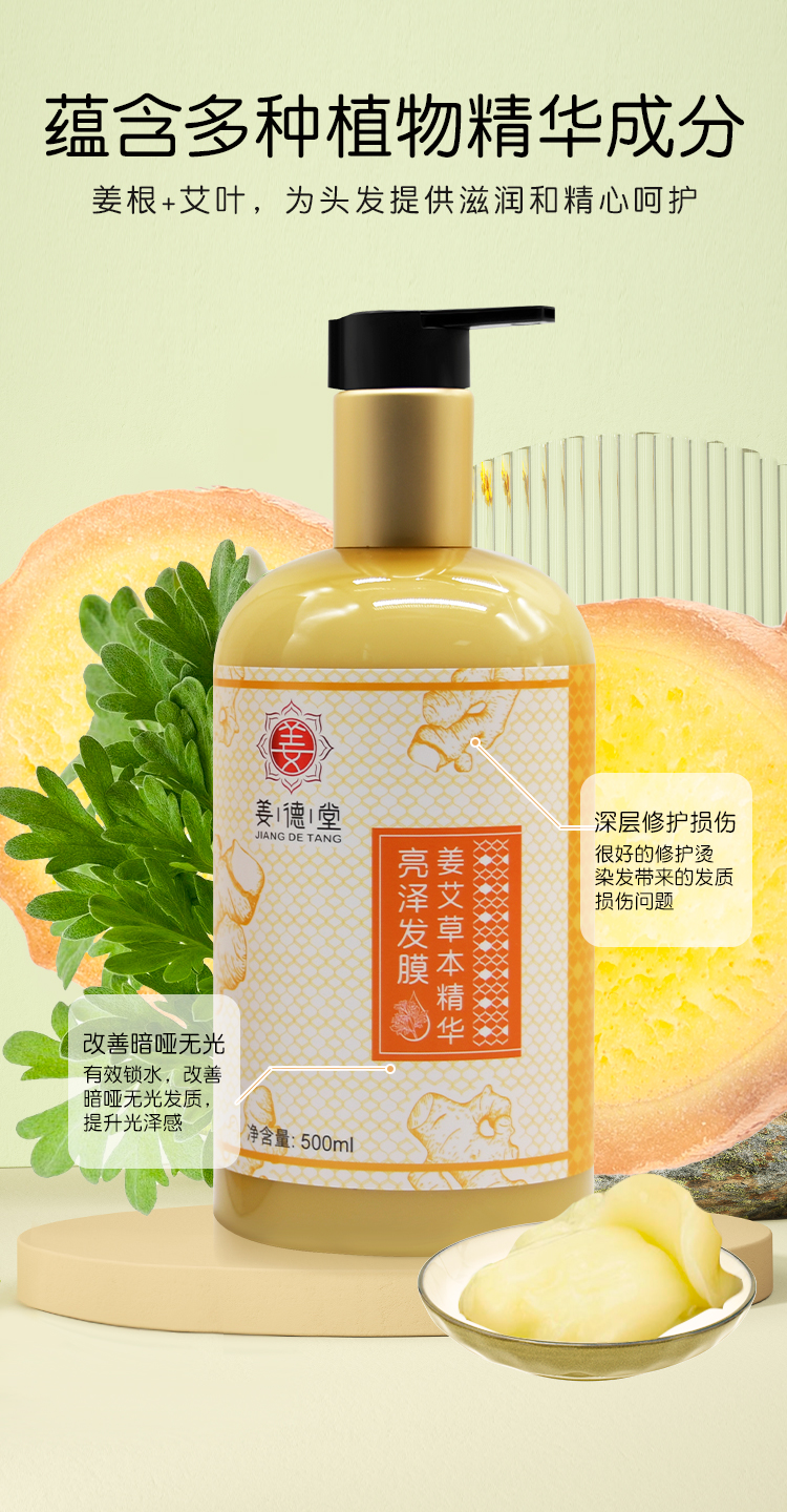 发膜_04.jpg