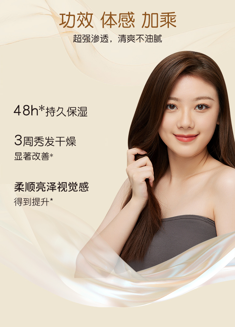 发膜_03.jpg