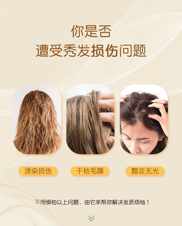 发膜_02.jpg