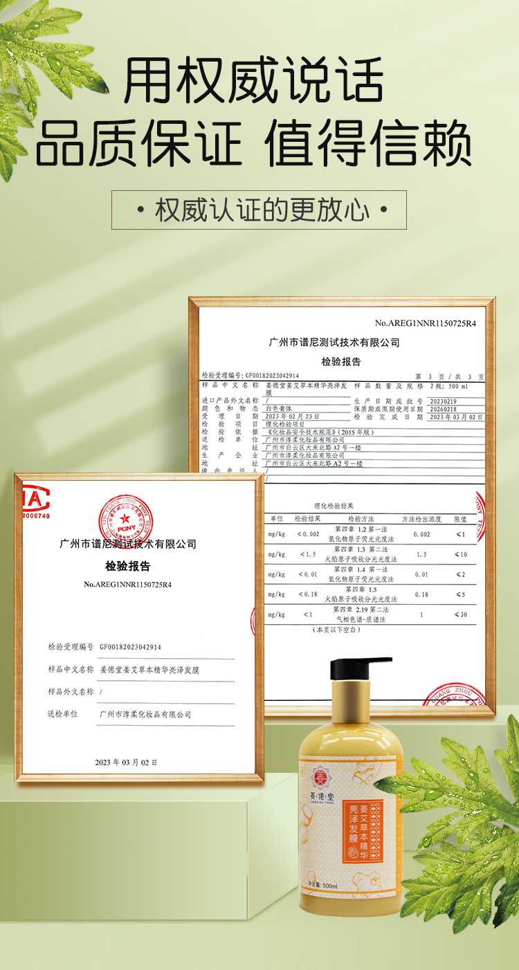 发膜_10.jpg