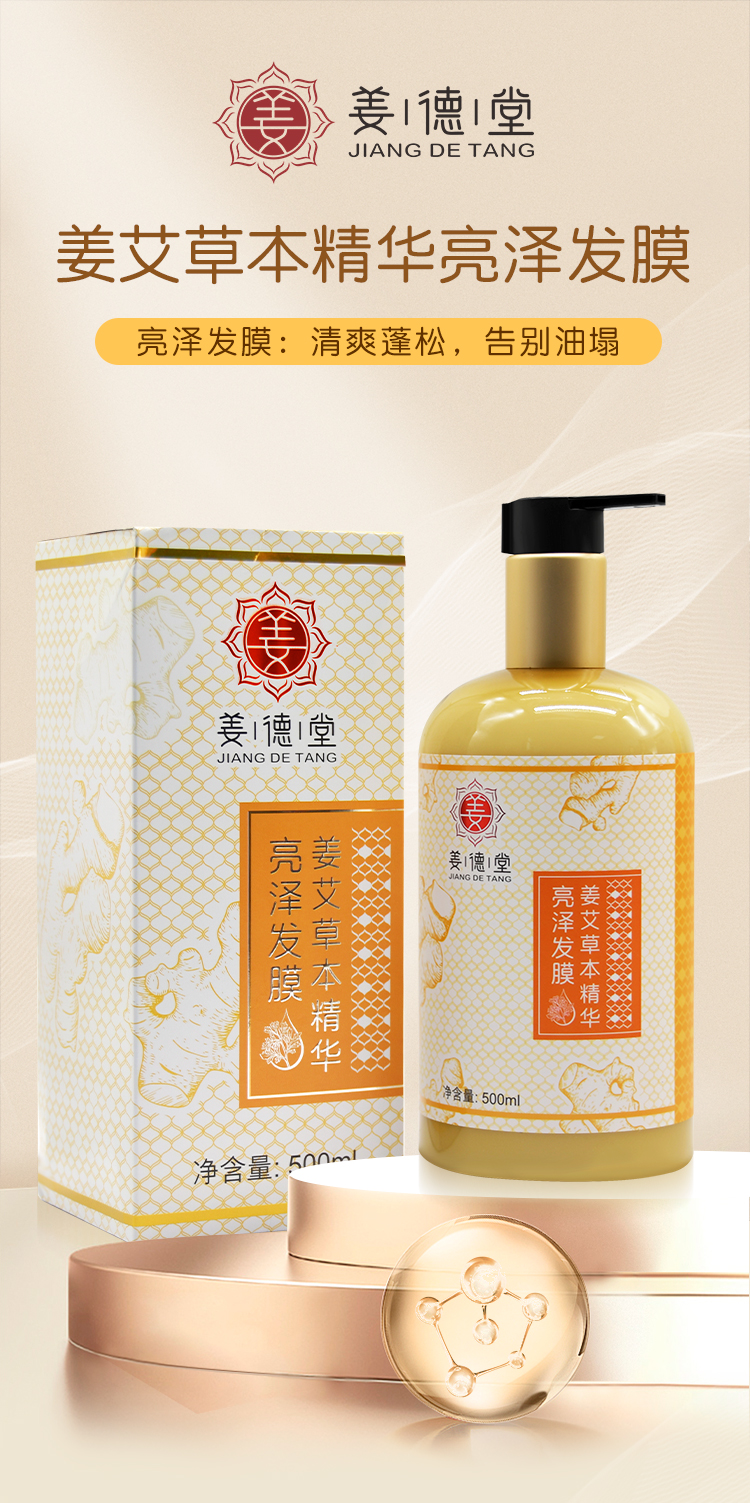 发膜_01.jpg