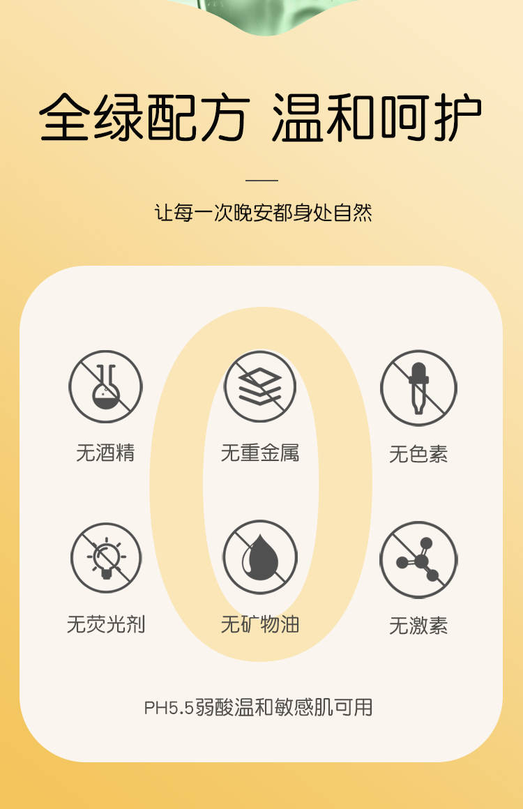 沐浴露详情页_04.jpg