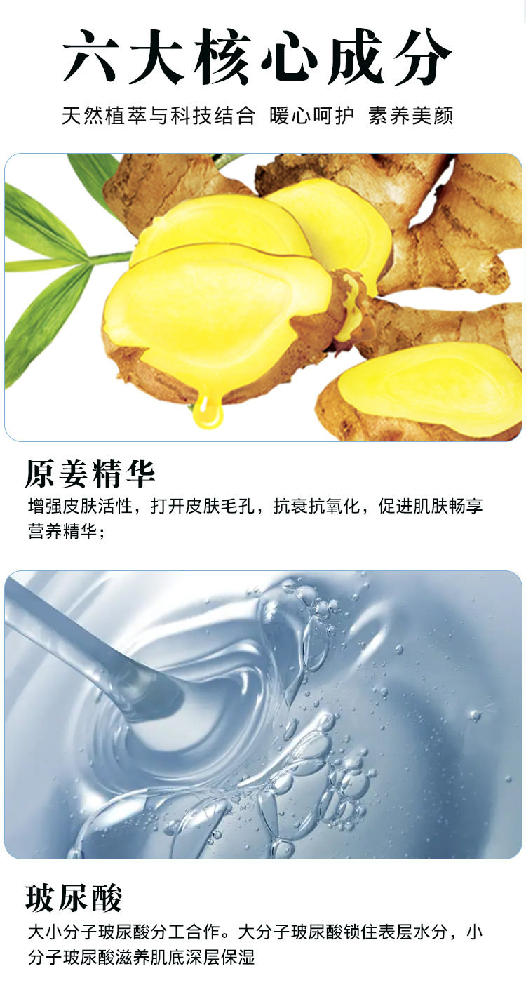 面膜2_06.jpg