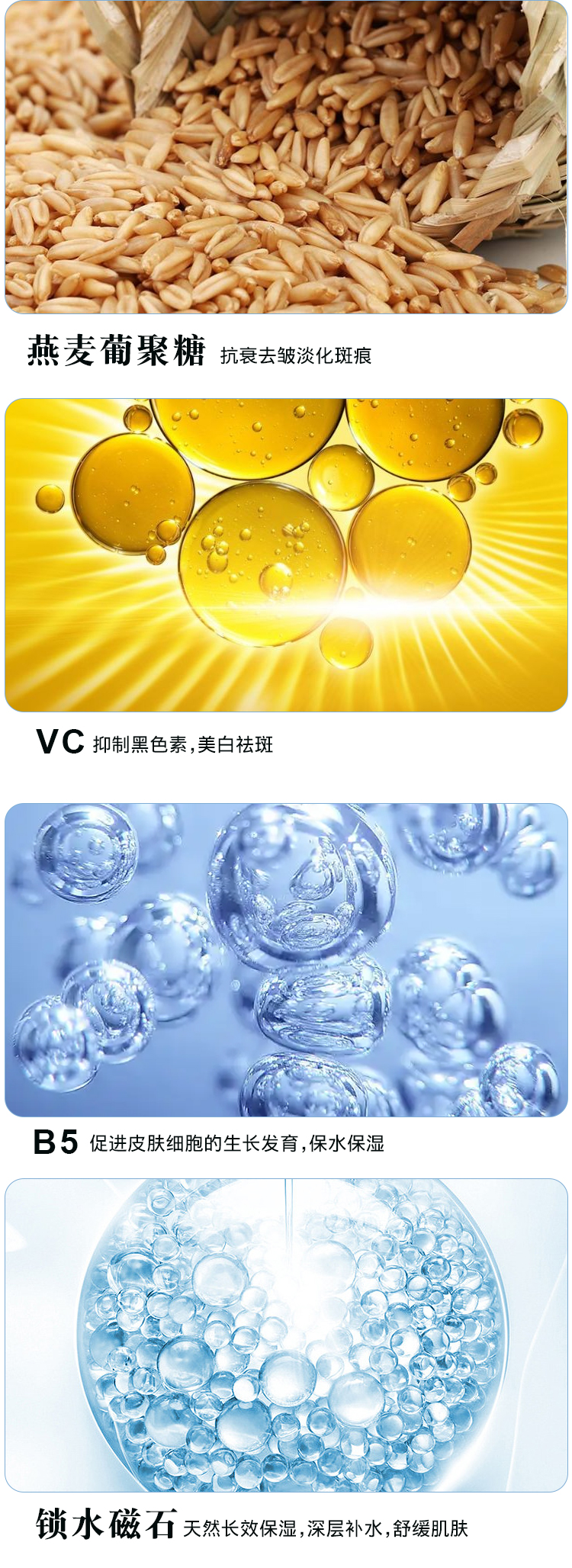 面膜2_07.jpg