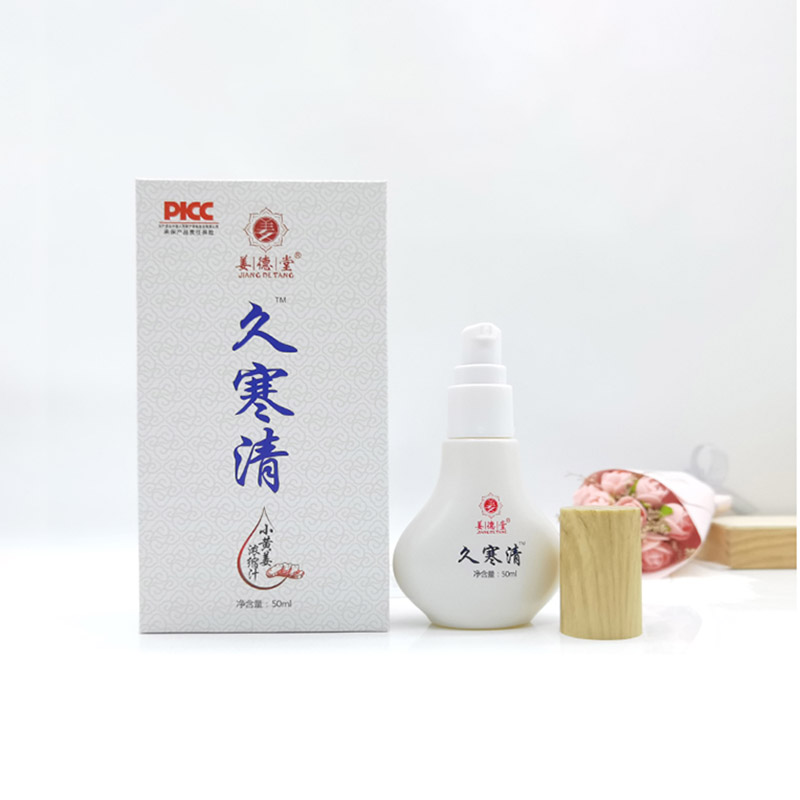 姜德堂久寒清