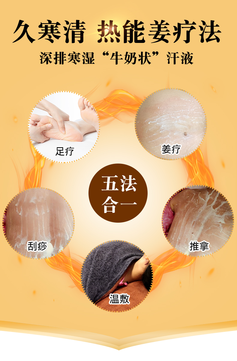 姜德堂久寒清-(1)_12.jpg