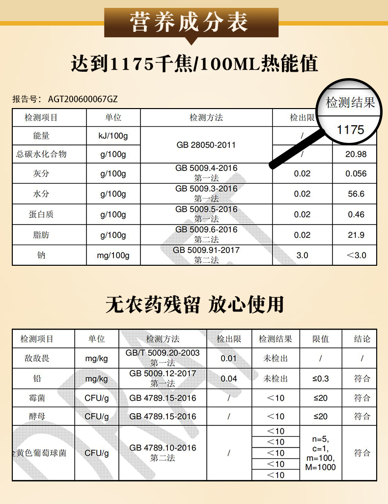 姜德堂久寒清-(1)_03.jpg