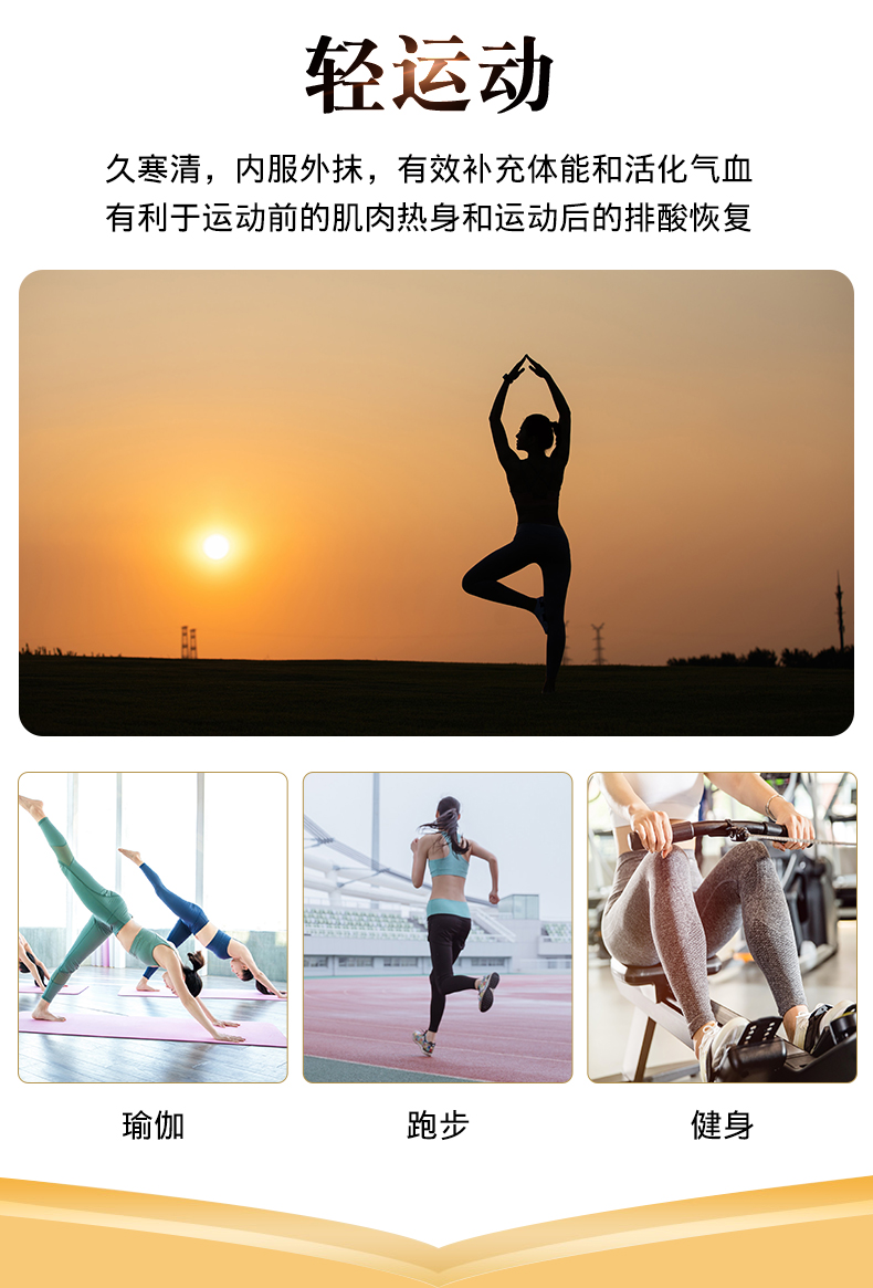 姜德堂久寒清-(1)_11.jpg