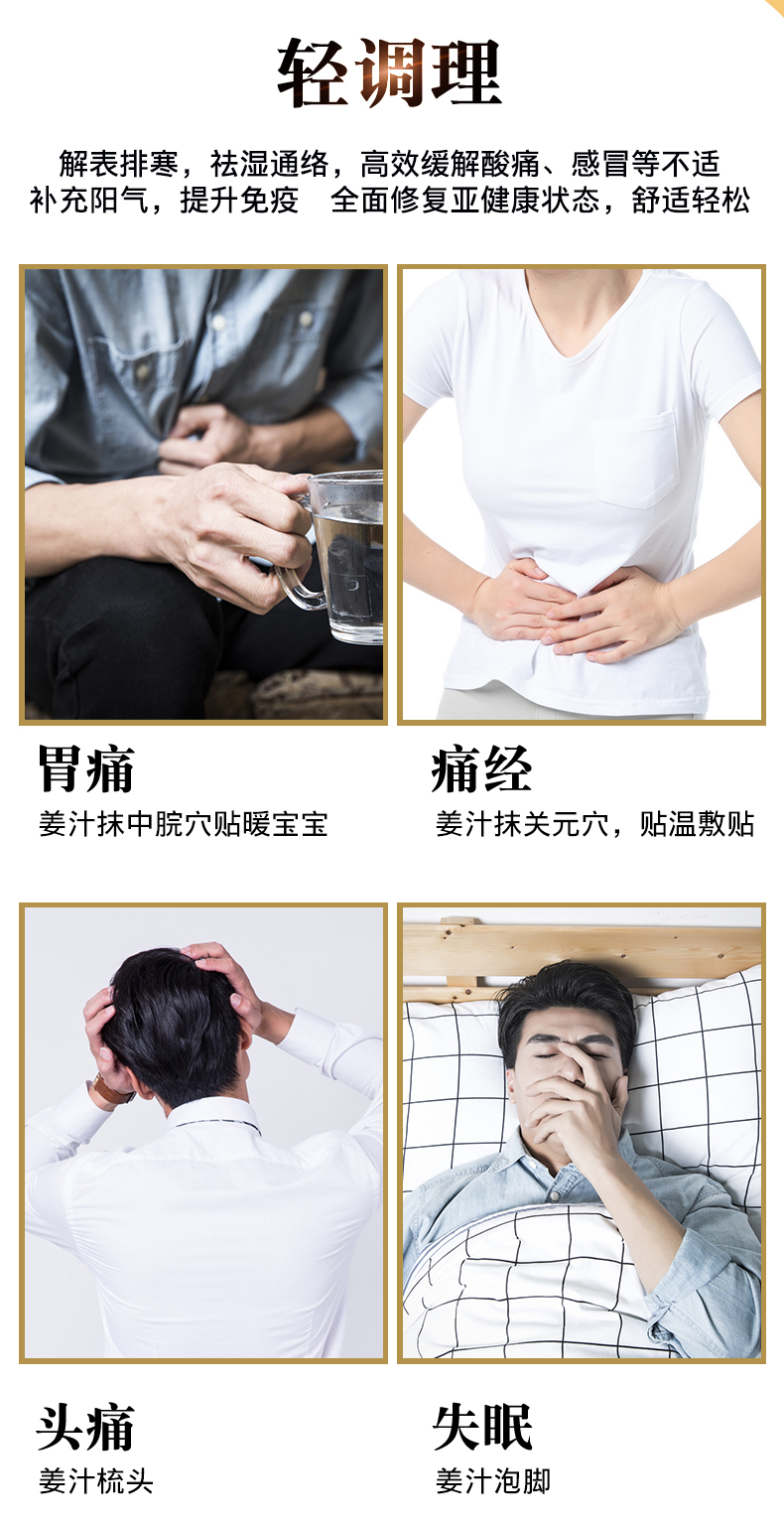 姜德堂久寒清-(1)_08.jpg