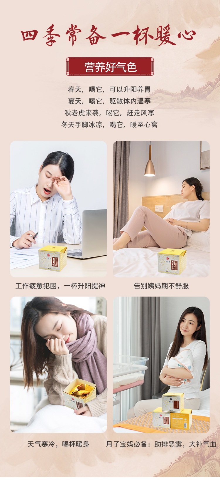姜母黑糖_13.jpg