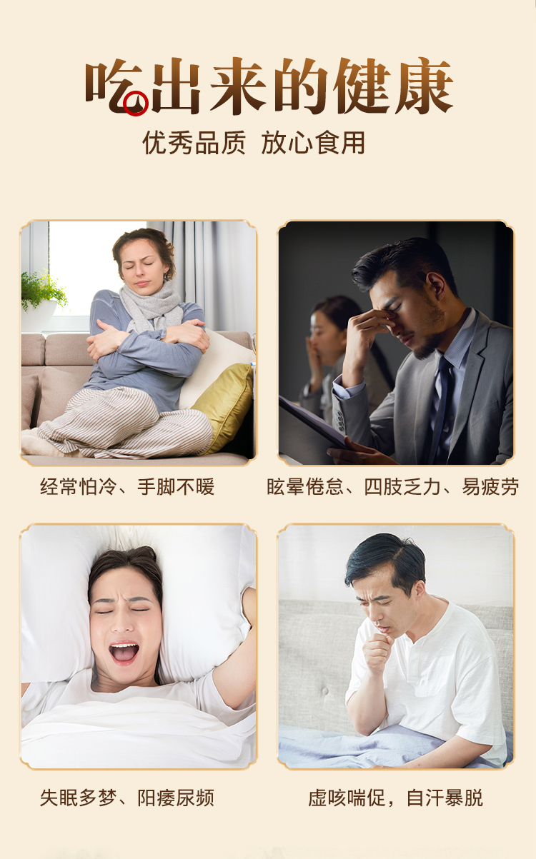 红参_03.jpg