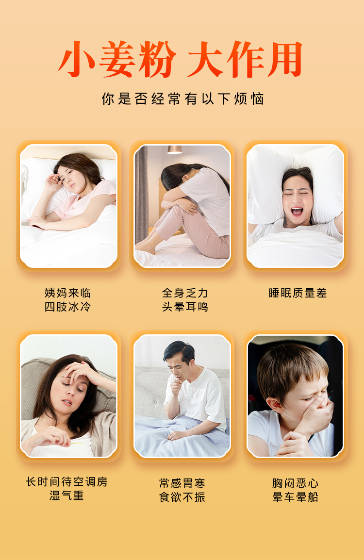 姜粉1_02.jpg