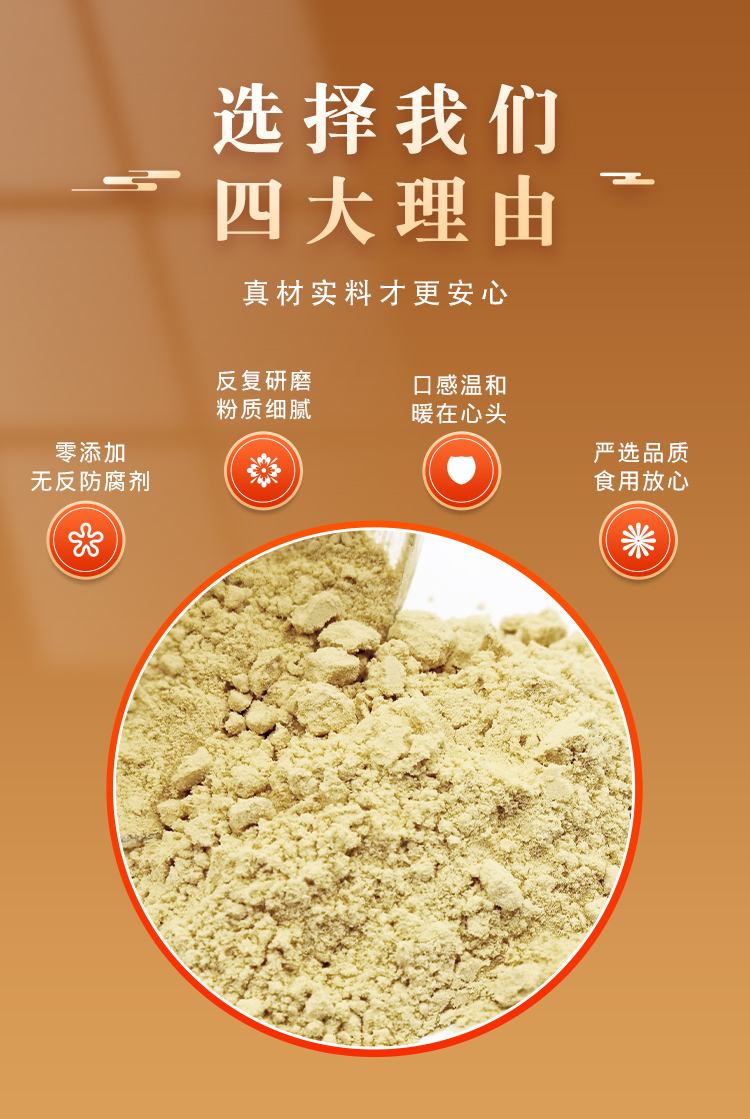 姜粉1_07.jpg