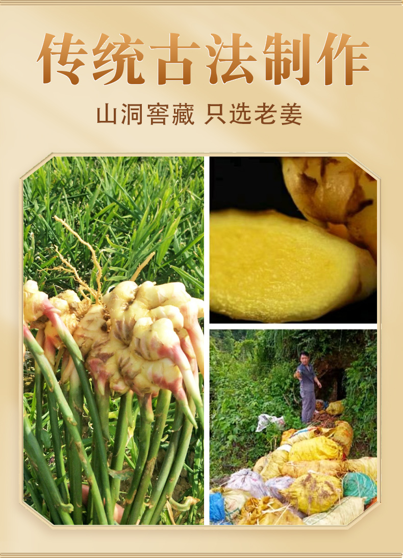 纯姜素_06.jpg