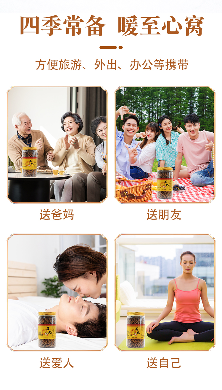 姜丸_09.jpg