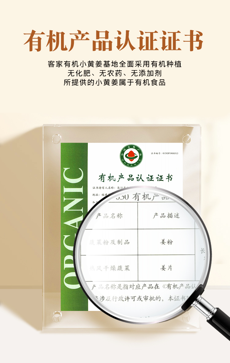 姜丸_10.jpg