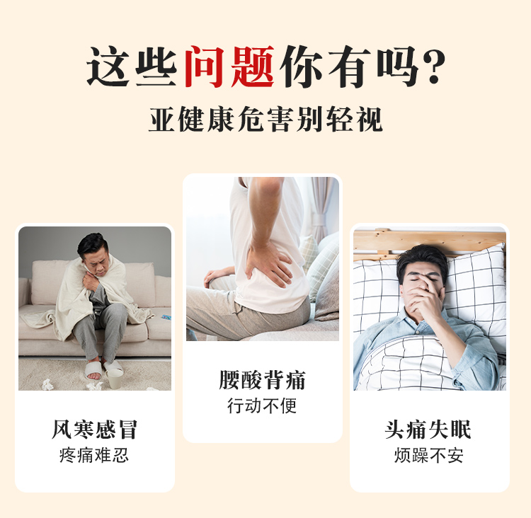 原姜精华膏_03.jpg
