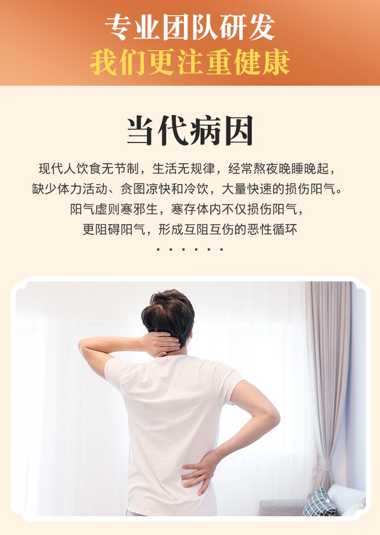 原姜精华膏_02.jpg