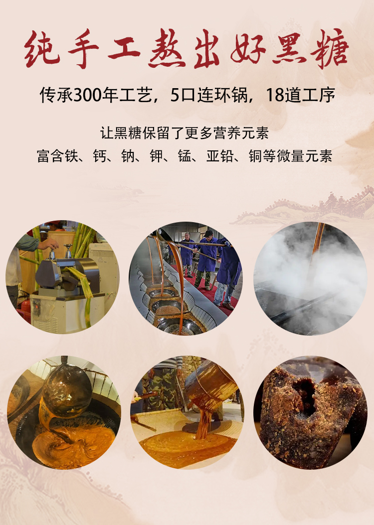 姜母黑糖_05.jpg