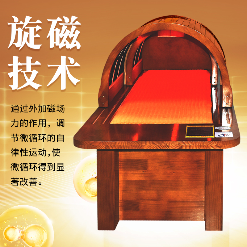 天地能量扶阳舱正式上市！