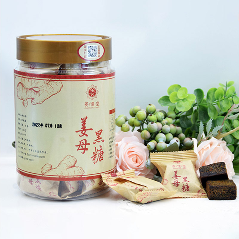 黑糖姜茶