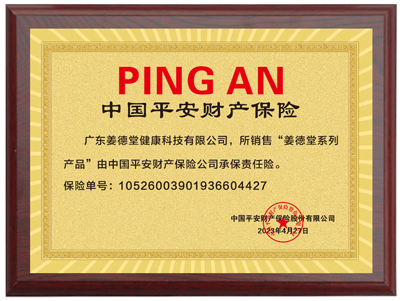 证书